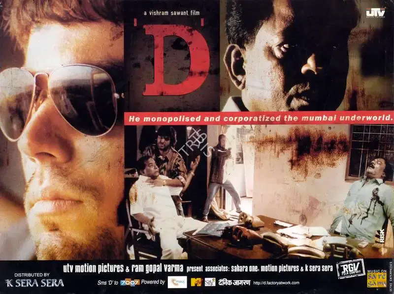 Ronnie Screwvala (Producer), D, 2005, Lobby Card