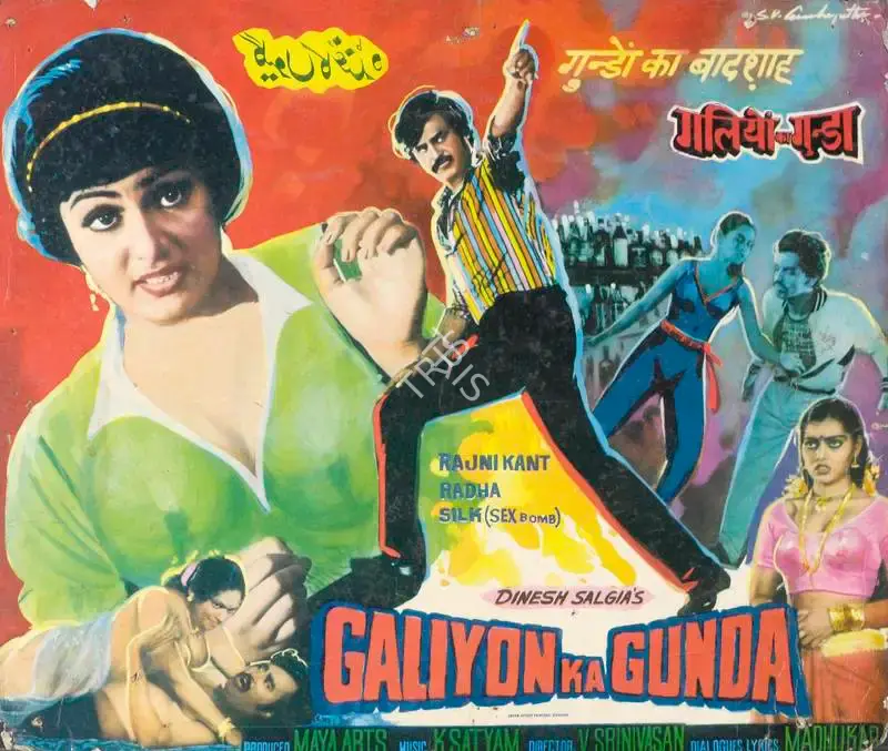 Dinesh Salgia (Producer), Galiyon Ka Gunda, 1985, Lobby Card