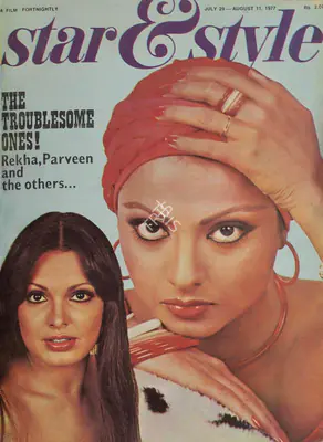 Gulshan Ewing (Editor), Star & Style, 1977, Magazine