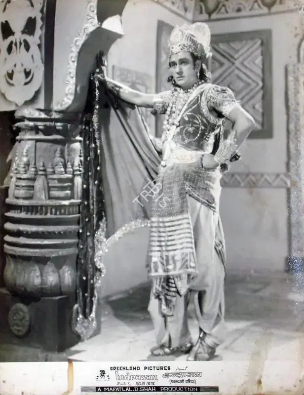 Raja Nene (Director), Indrasan, 1952, Lobby Card