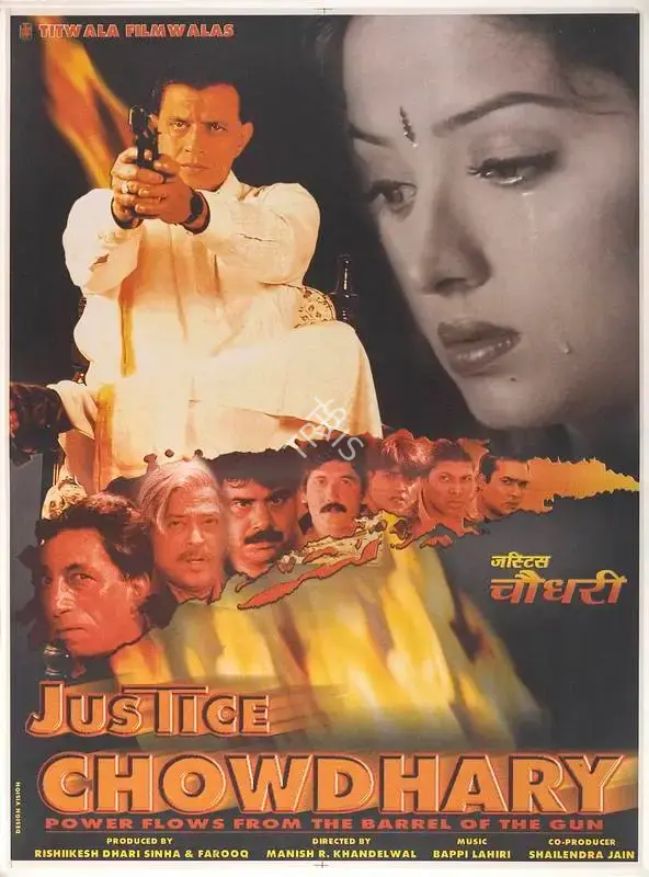 Farook (Producer), Justice Chowdhary, 2000, Full Sheet Poster