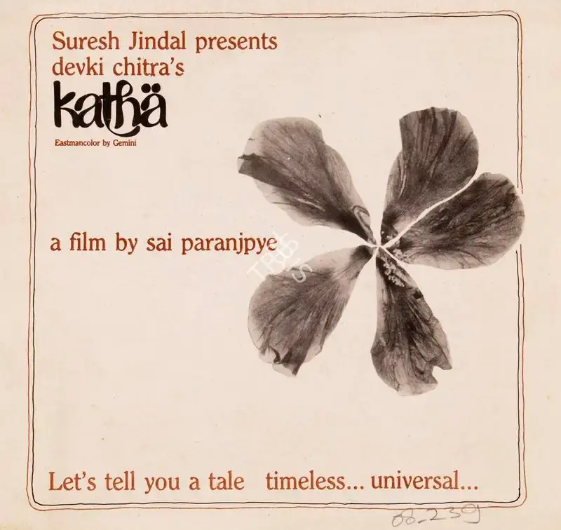 Suresh Jindal (Producer), Katha, 1983, Song-Synopsis Booklet