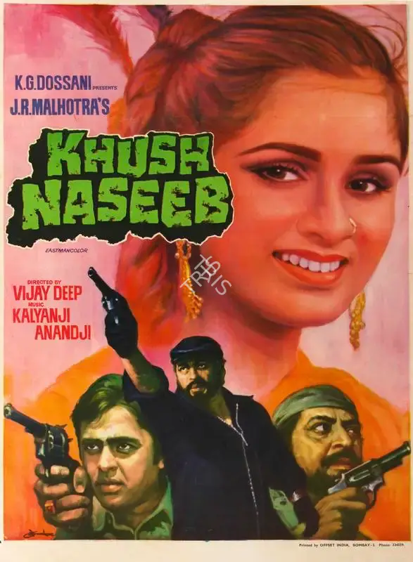 Diwakar (Designer), Khush Naseeb, 1982, Half Sheet Poster
