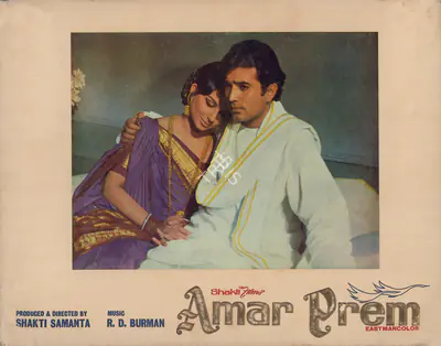 Aloke Dasgupta (Cinematographer), Amar Prem, 1971, Photographic Still Mounted on Lobby Card
