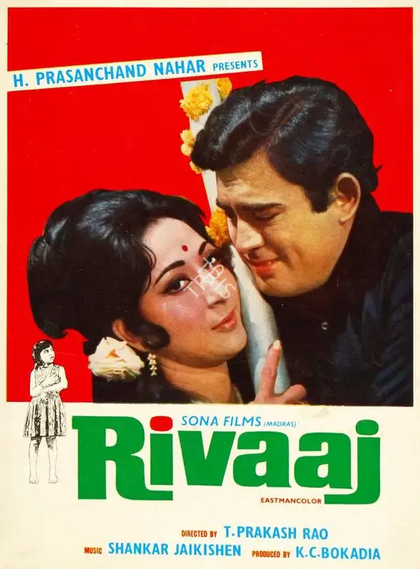 K.C. Bokadia (Producer), Rivaaj, 1972, Song-Synopsis Booklet