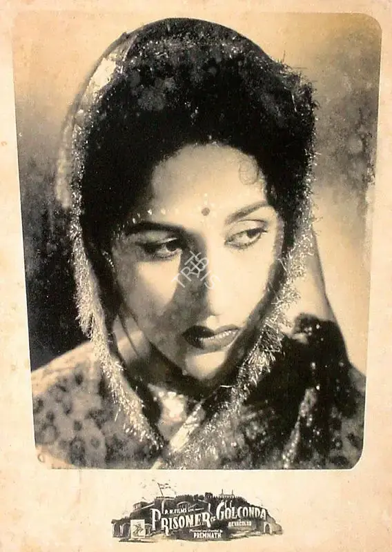 Premnath (Director), Prisoner Of Golconda, 1954, Lobby Card