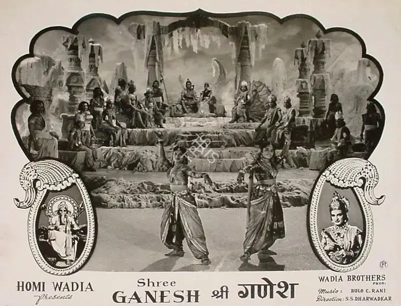 Jehangir Mistry (Cinematographer), Shree Ganesh, 1962, Lobby Card