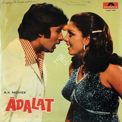A.K. Nadiadwala (Producer), Adalat, 1976, Record Cover