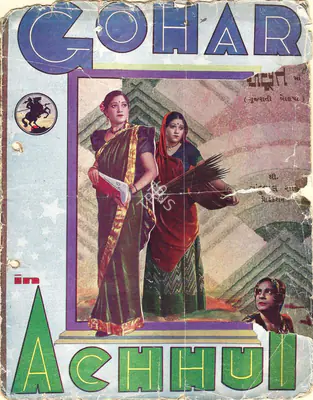 Chandulal J. Shah (Director), Achhut, 1940, Song-Synopsis Booklet