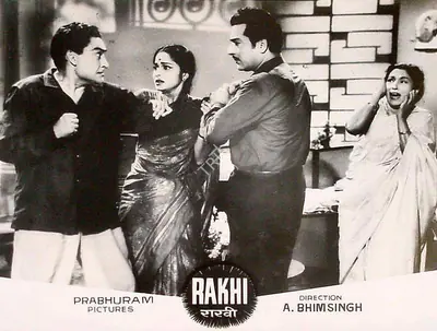 Shivaji Ganesan (Producer), Rakhi, 1962, Lobby Card