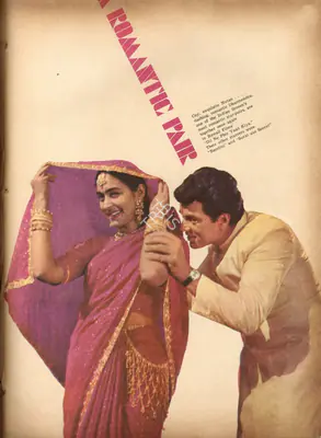 B.L. Rawal (Producer), Dil Ne Phir Yaad Kiya, 1966, Advertisement