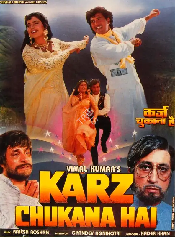 Vimal Kumar (Producer), Karz Chukana Hai, 1991, Song-Synopsis Booklet