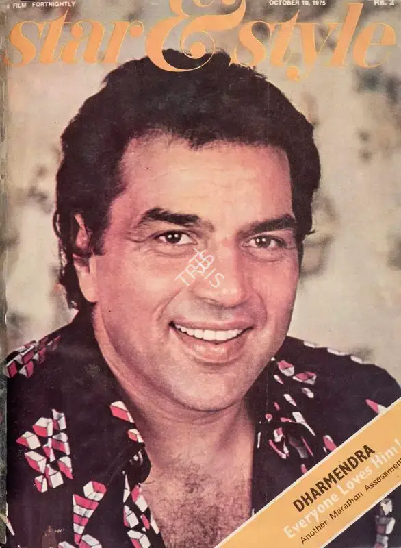 Gulshan Ewing (Editor), Star & Style, 1975, Magazine