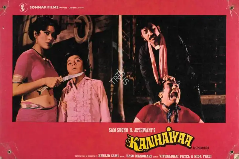 N. Jethwani (Producer), Kanhaiyaa, 1981, Lobby Card
