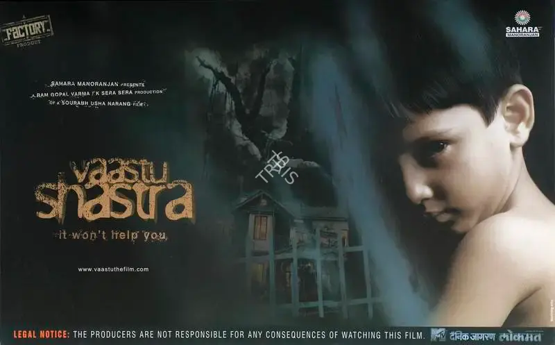 Ram Gopal Varma (Producer), Vaastu Shastra, 2004, Lobby Card