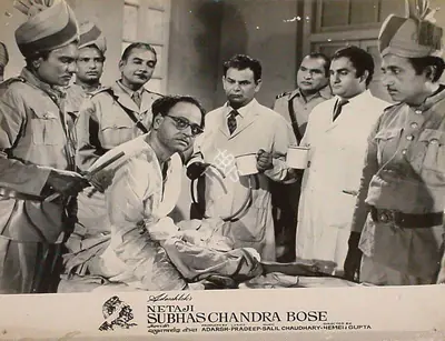 B.K. Adarsh (Producer), Netaji Subhaschandra Bose, 1966, Lobby Card