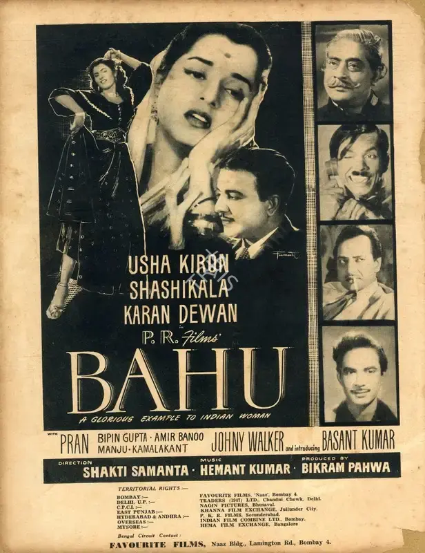 Bikram Pahwa (Producer), Bahu, 1955, Advertisement