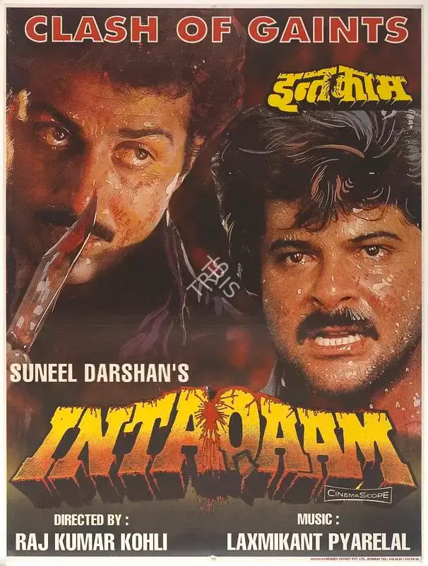 Suneel Darshan (Producer), Intaqaam, 1988, Full Sheet Poster