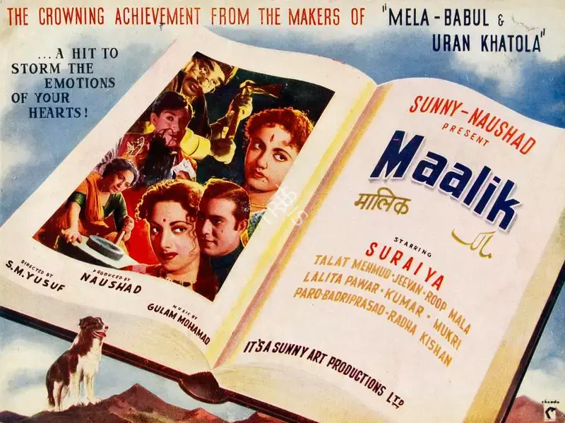 Naushad (Producer), Maalik, 1958, Song-Synopsis Booklet