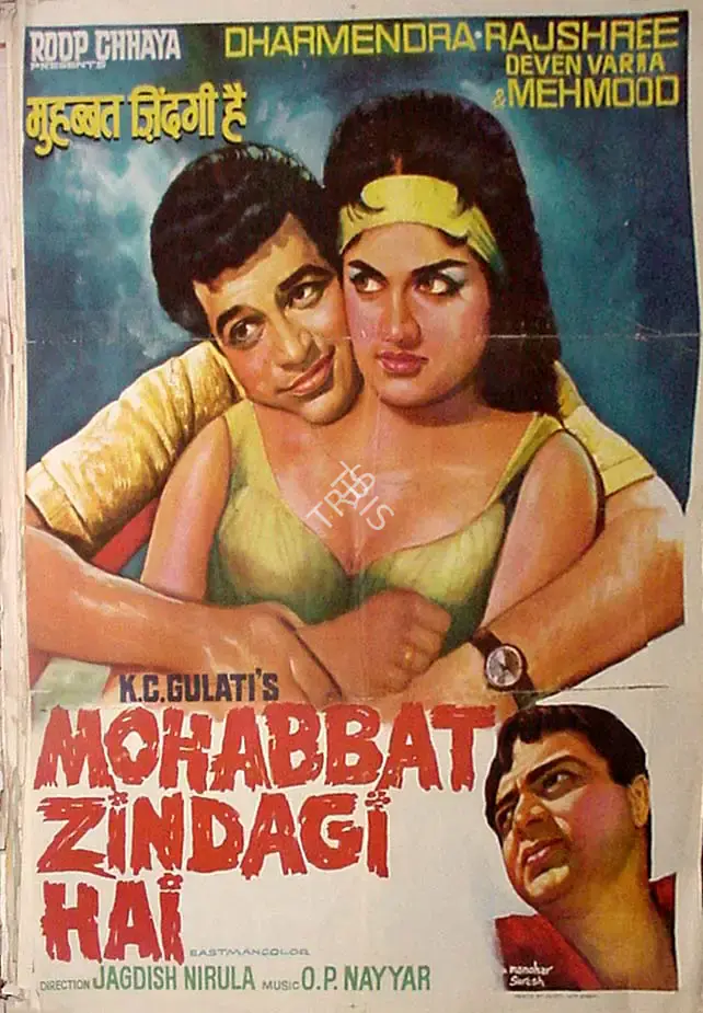 K.C. Gulati (Producer), Mohabbat Zindagi Hai, 1966, Full Sheet Poster