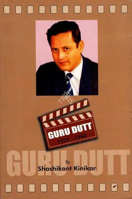 Shashikant Kinikar (Author), Guru Dutt, 1964, Authored Book