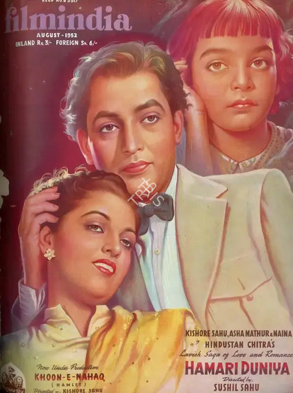 Baburao Patel (Editor), Filmindia, 1952, Magazine