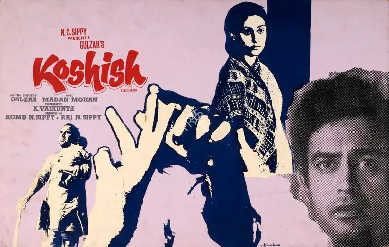 Diwakar (Artist), Koshish, 1972, Showcard
