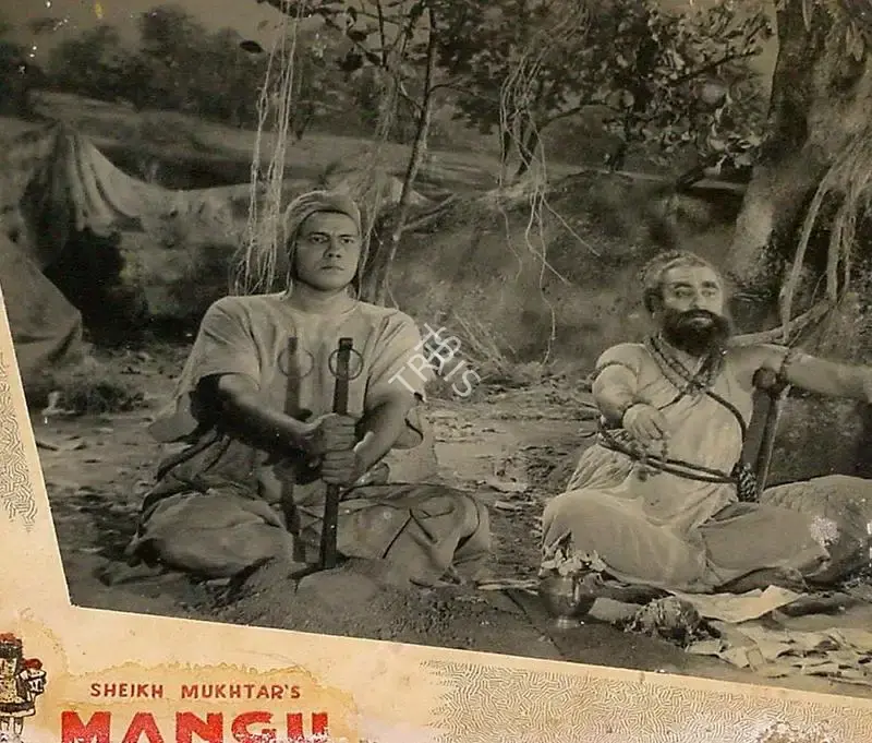 Sheikh Mukhtar (Producer), Mangu, 1954, Lobby Card
