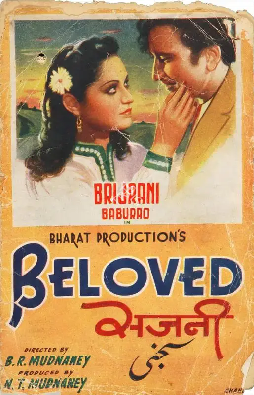 N.T. Madnaney (Producer), Sajni, 1947, Song-Synopsis Booklet