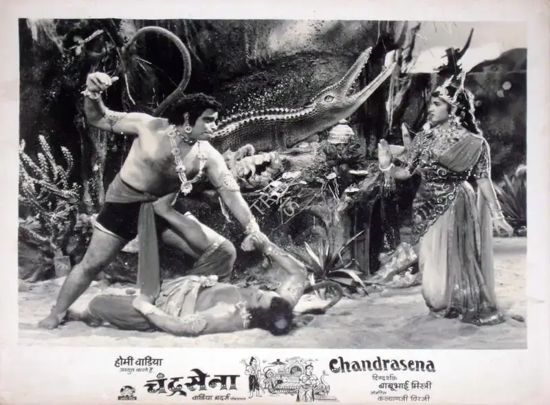 Homi Wadia (Producer), Chandrasena, 1959, Lobby Card