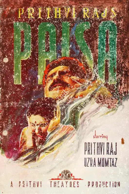 Prithviraj Kapoor (Director), Paisa, 1957, Song-Synopsis Booklet
