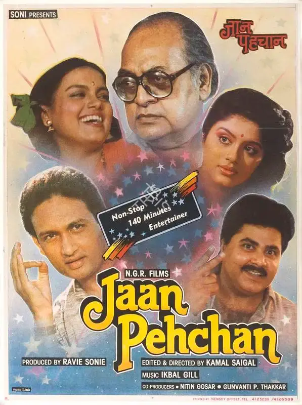 Ravie Sonie (Producer), Jaan Pehchan, 1991, Full Sheet Poster