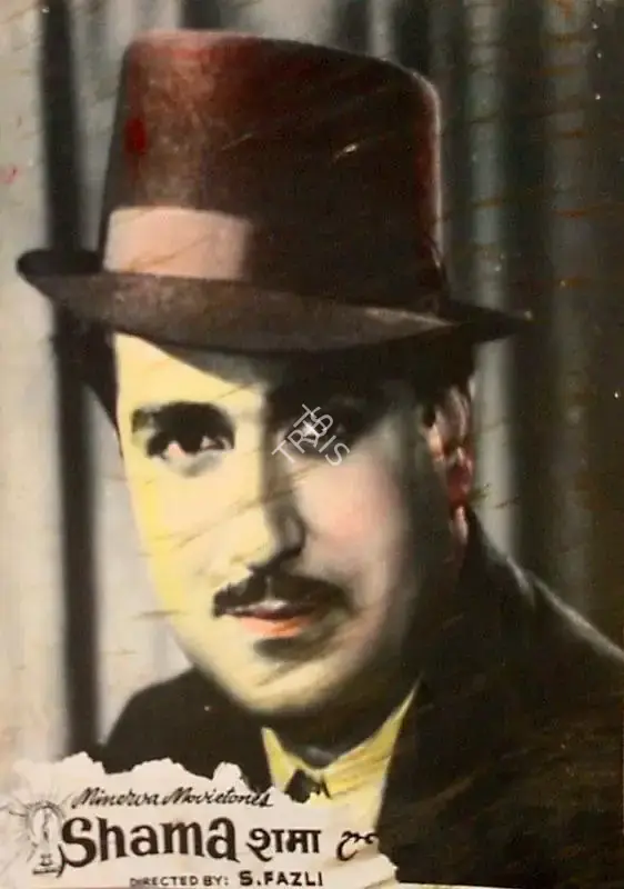 Sohrab Modi (Producer), Shama, 1946, Lobby Card