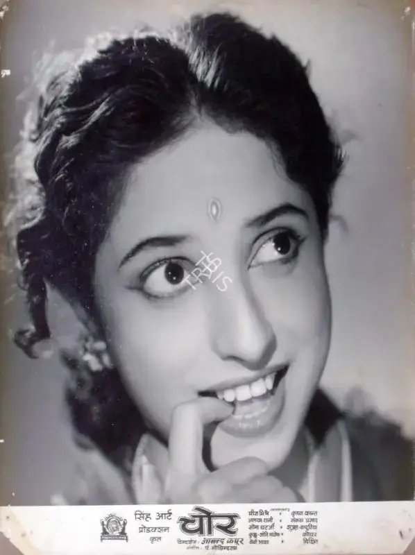 M.R. Singh (Producer), Chore, 1950, Lobby Card