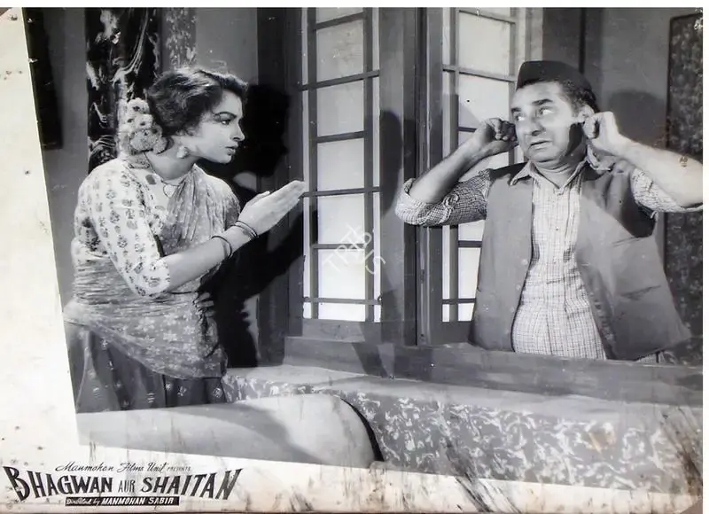 Manmohan Sabir (Director), Bhagwan Aur Shaitan, 1959, Lobby Card