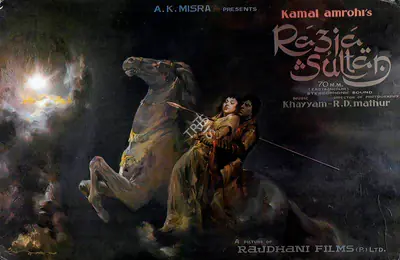 R.D. Mathur (Cinematographer), Razia Sultan, 1983, Lobby Card