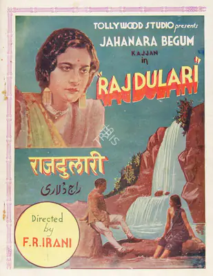 Faredoon R. Irani (Director), Raj Dulari, 1936, Song-Synopsis Booklet