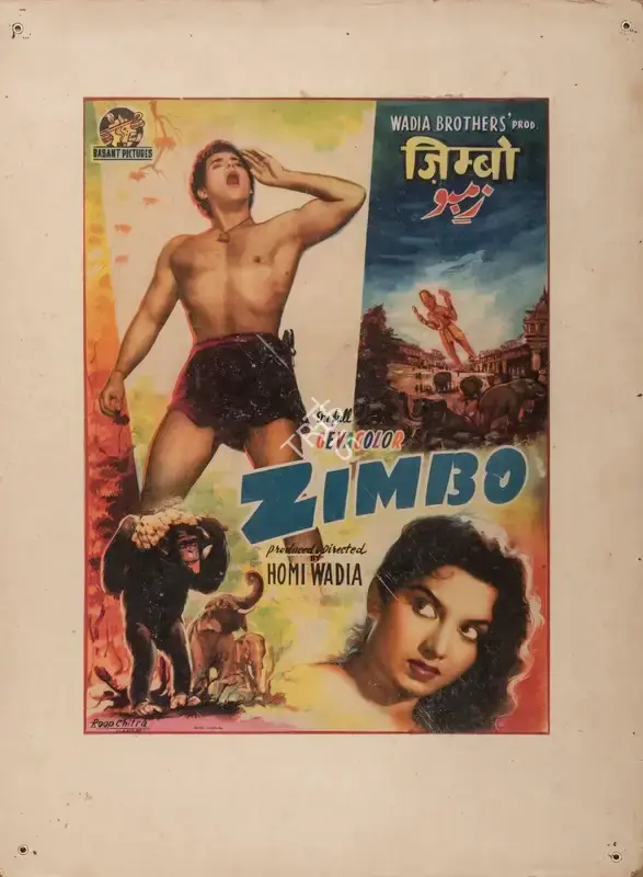 Homi Wadia (Producer), Zimbo, 1958, Full Sheet Poster