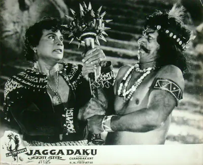C.M. Trivedi (Producer), Jagga Daku, 1959, Lobby Card