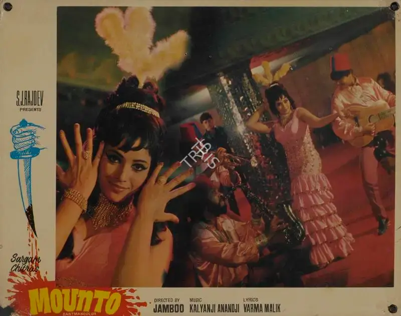S.J. Rajdeo (Producer), Mounto, 1975, Lobby Card