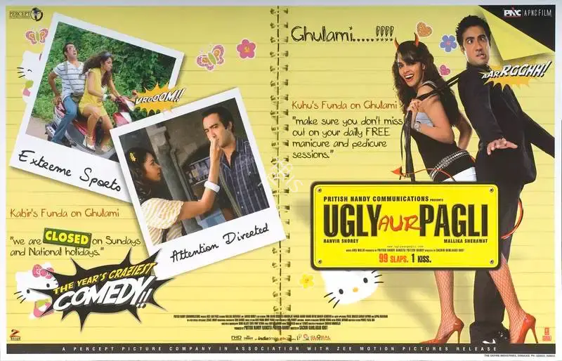 Pritish Nandy (Producer), Ugly Aur Pagli, 2008, Lobby Card
