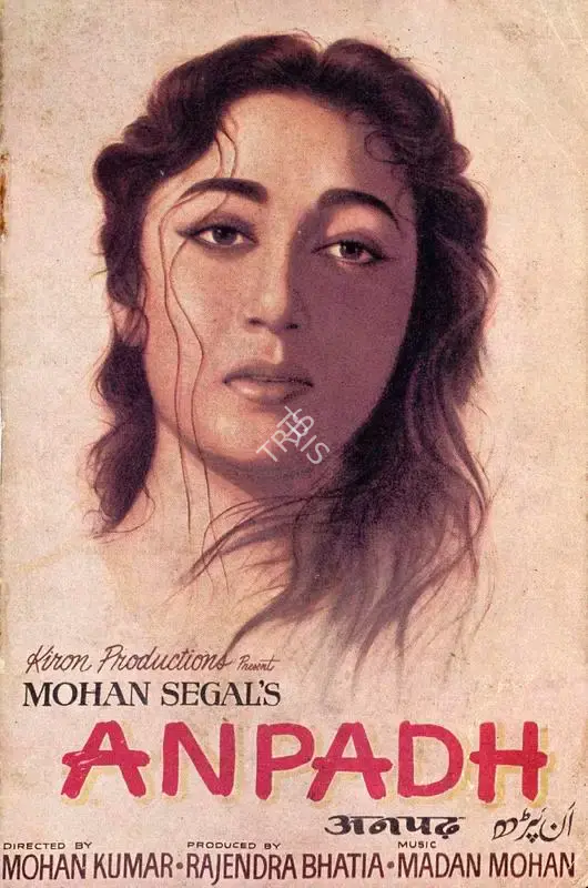 Rajendra Bhatia (Producer), Anpadh, 1962, Song-Synopsis Booklet