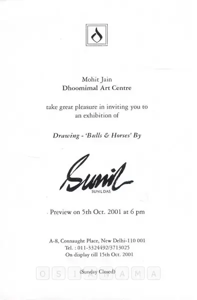 Sunil Das (Artist), Sunil Das, 2001, Solo Exhibition Invitation