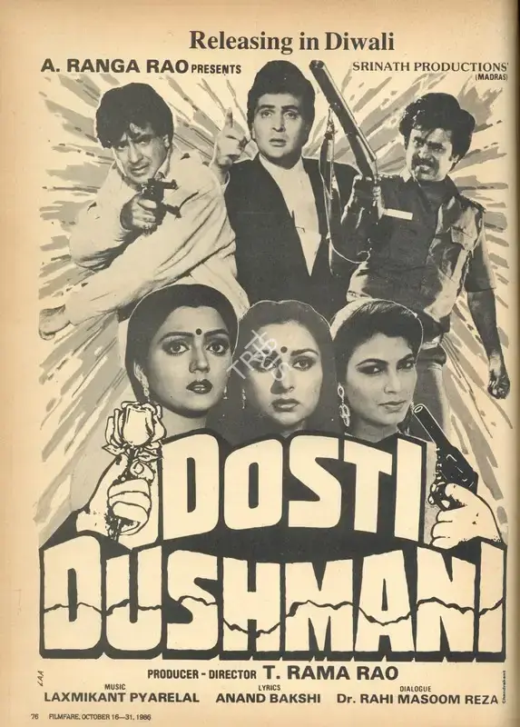 T.Rama Rao (Producer), Dosti Dushmani, 1986, Advertisement