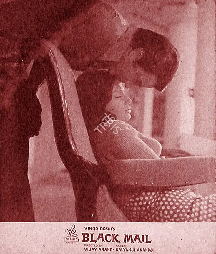 Vinod Doshi (Producer), Black Mail, 1973, Lobby Card
