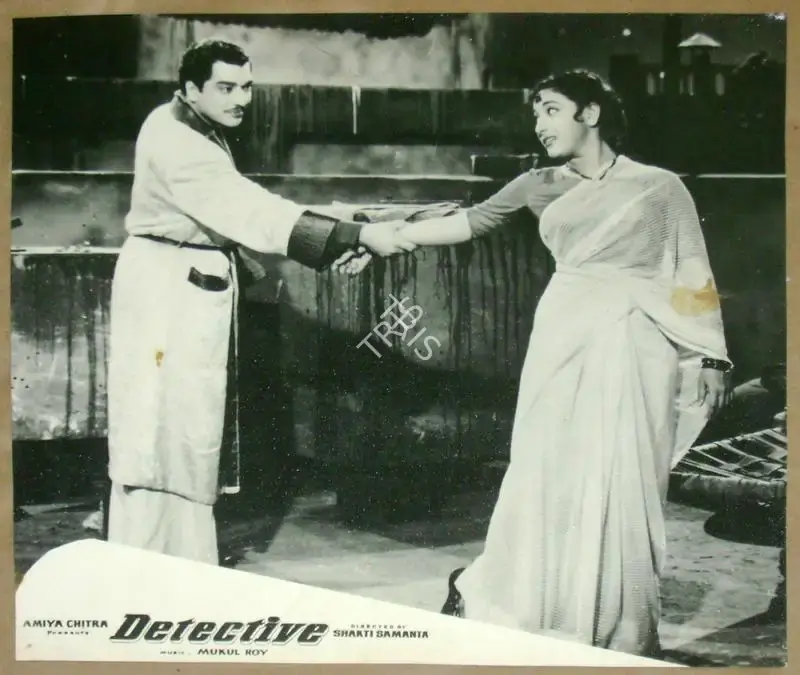 P. Issac (Cinematographer), Detective, 1958, Lobby Card