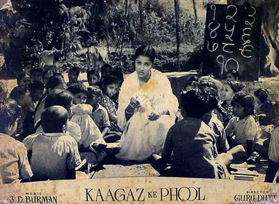 V.K. Murthy (Cinematographer), Kaagaz Ke Phool, 1959, Lobby Card