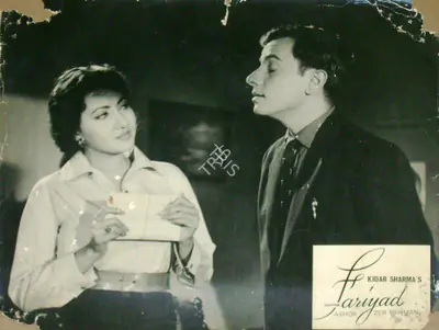 Kidar Sharma (Director), Fariyad, 1964, Lobby Card
