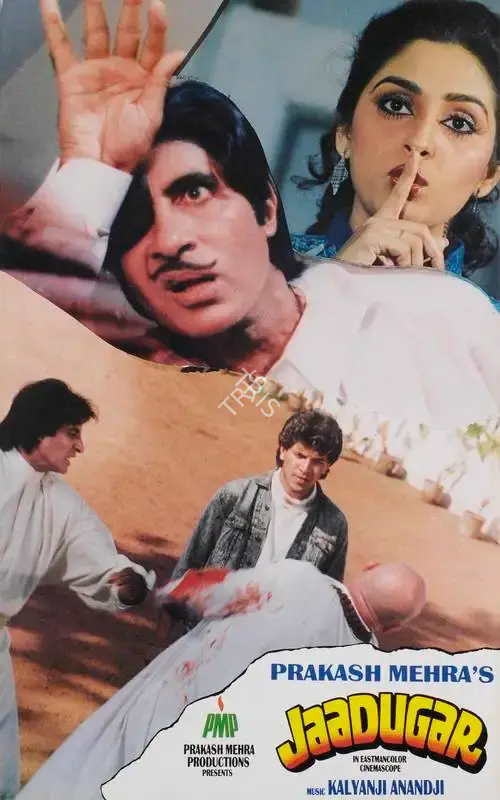 Prakash Mehra (Producer), Jaadugar, 1989, Lobby Card