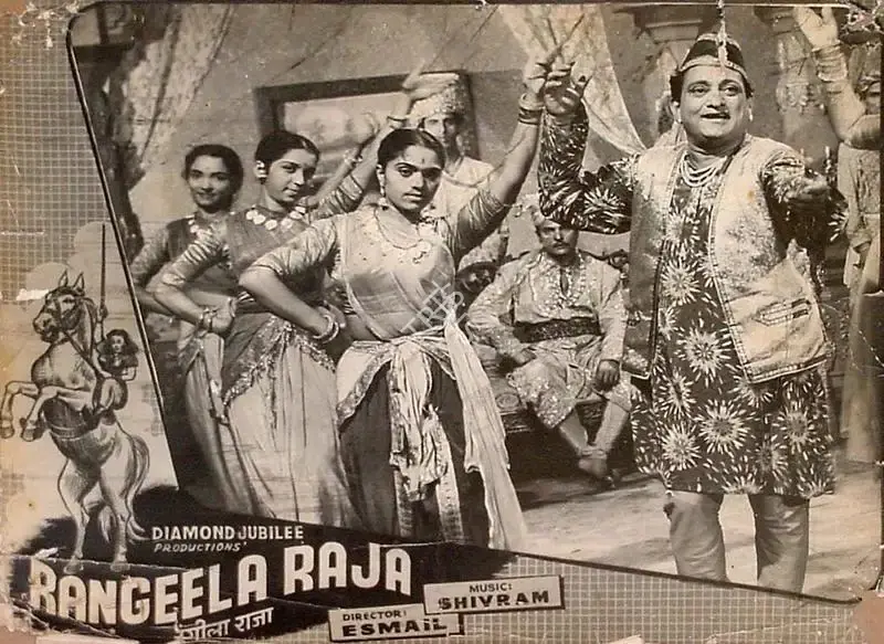 Esmail (Director), Rangeela Raja, 1960, Lobby Card